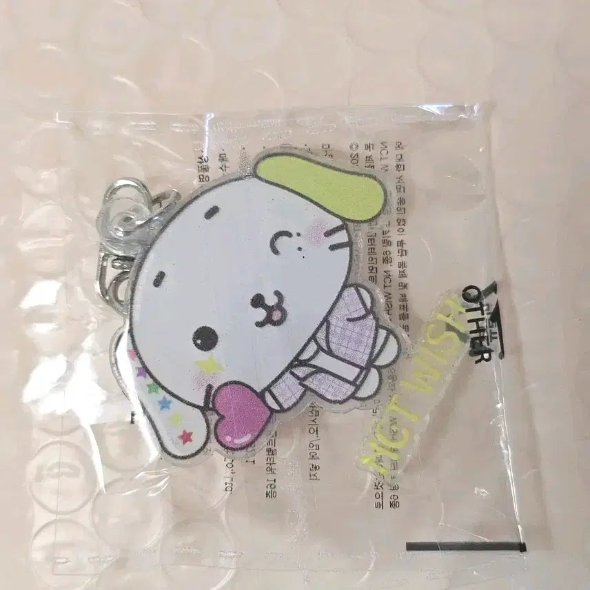 [BUNJANG] NCT WISH Sejong Lucky Draw Keyring Ryo / 엔시티위시 세븐일레븐 키링 료