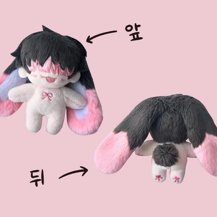 [BUNJANG] Monster Hunter 5cm Plush Doll / 급전 망총나룸 판매 괴수8호 솜인형 5 cm