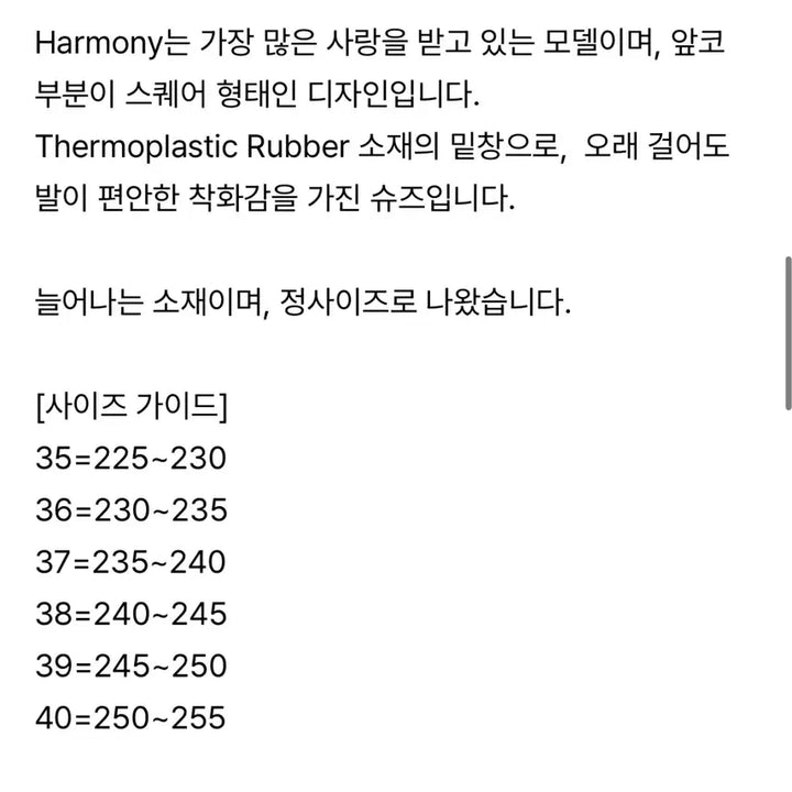 [BUNJANG] Reqins Harmony Argente Flat Shoes Silver / reqins 흐꺙 하모니 아르장 플랫슈즈 실버 (245-250)
