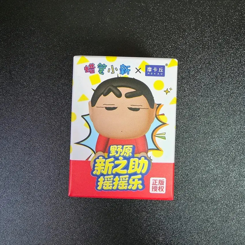[BUNJANG] Crayon Shin-chan Wobbly Figure / 흔들흔들 짱구 피규어