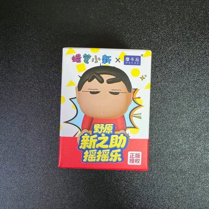 [BUNJANG] Crayon Shin-chan Wobbly Figure / 흔들흔들 짱구 피규어