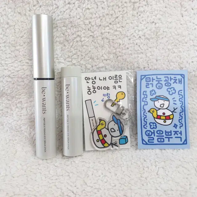 [SOLD OUT] 비원츠 눙눙이 펩타이드 엑스 퍼밍 아이세럼스틱 기획세트
