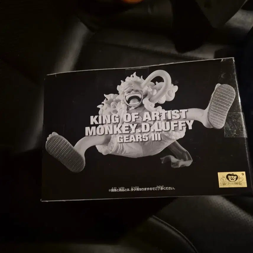 [BUNJANG] One Piece King of Artist Monkey D. Luffy Gear 5 Figure / 원피스 킹오브아티스트 몽키 d 루피 피규어