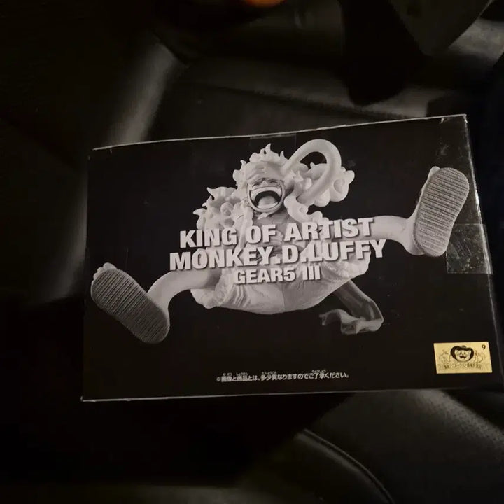 [BUNJANG] One Piece King of Artist Monkey D. Luffy Gear 5 Figure / 원피스 킹오브아티스트 몽키 d 루피 피규어