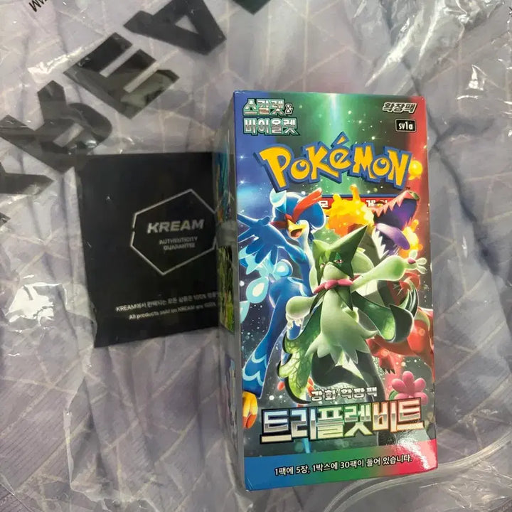 [BUNJANG] Triplet Beat Sealed Box Pokemon Cards / 트리플렛비트 미개봉 박스 포켓몬카드