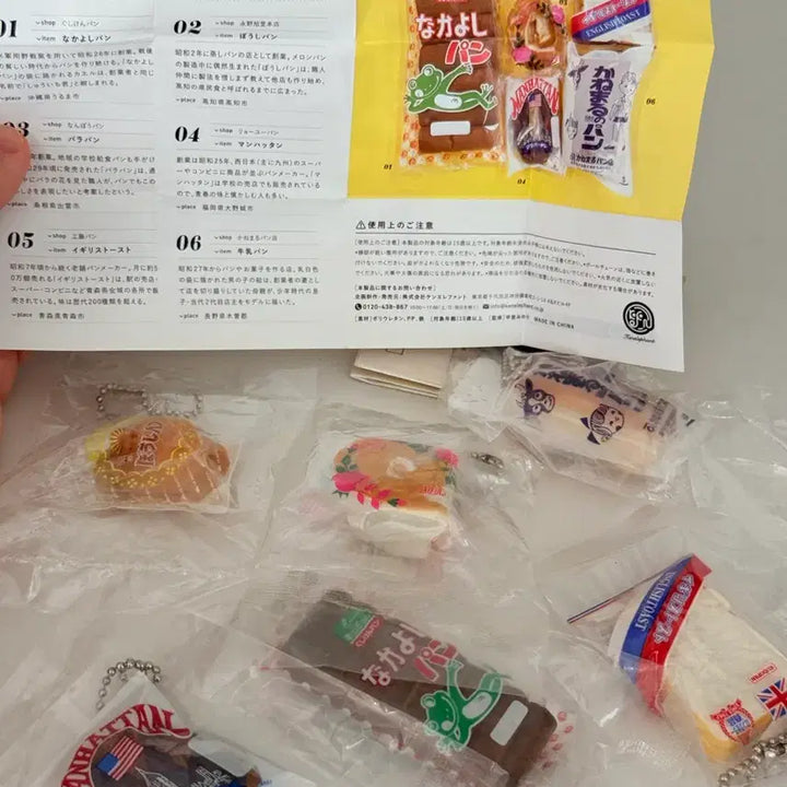 [BUNJANG] Gushiken Nakayoshi Bread Miniature Set Bundle / 구시켄 나카요시 빵 미니어쳐 세트 일괄