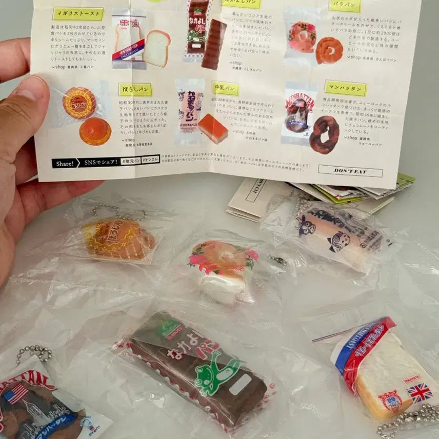 [BUNJANG] Gushiken Nakayoshi Bread Miniature Set Bundle / 구시켄 나카요시 빵 미니어쳐 세트 일괄