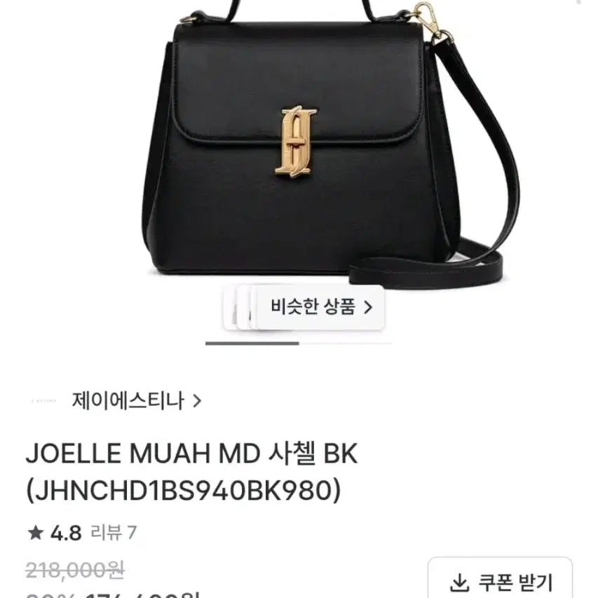 [BUNJANG] J.ESTINA Women&