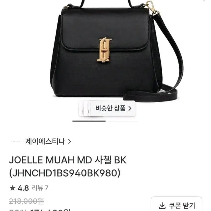 [BUNJANG] J.ESTINA Women&