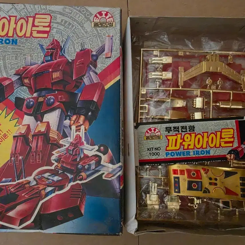 [BUNJANG] Elite Model Power Iron Plastic Model Kit / 엘리트모형 파워아이론 프라모델