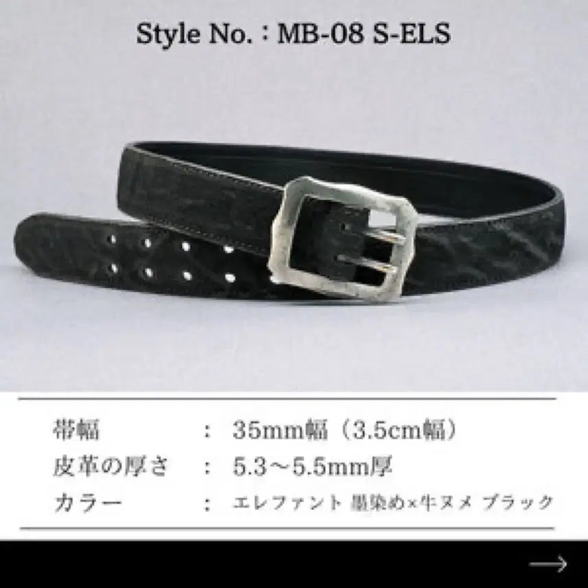 [SOLD OUT] 일본 수제 벨트 manifold 가죽 건슬링어 벨트 허리32~34