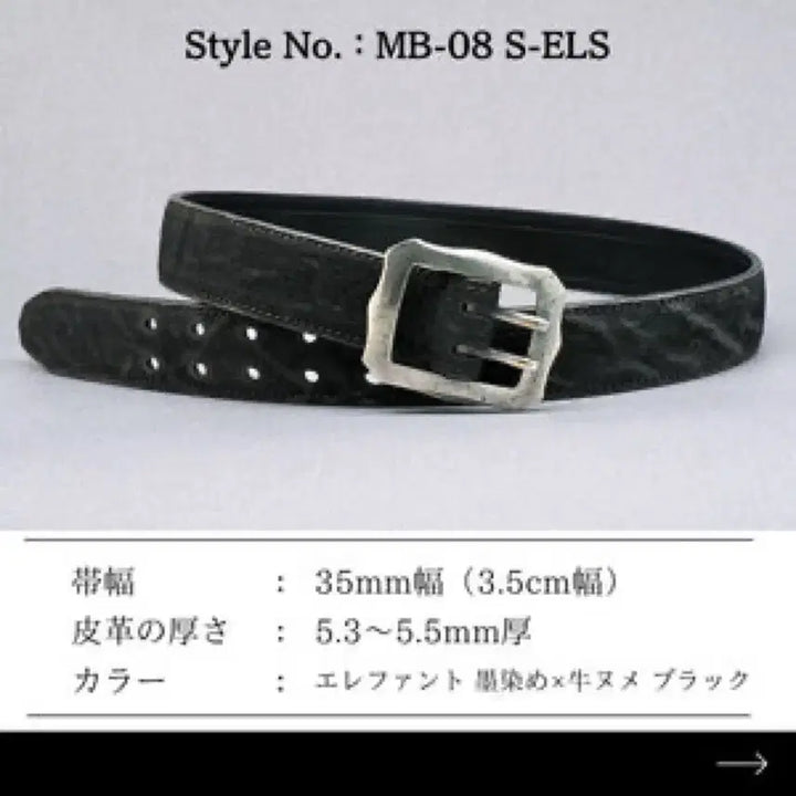 [SOLD OUT] 일본 수제 벨트 manifold 가죽 건슬링어 벨트 허리32~34