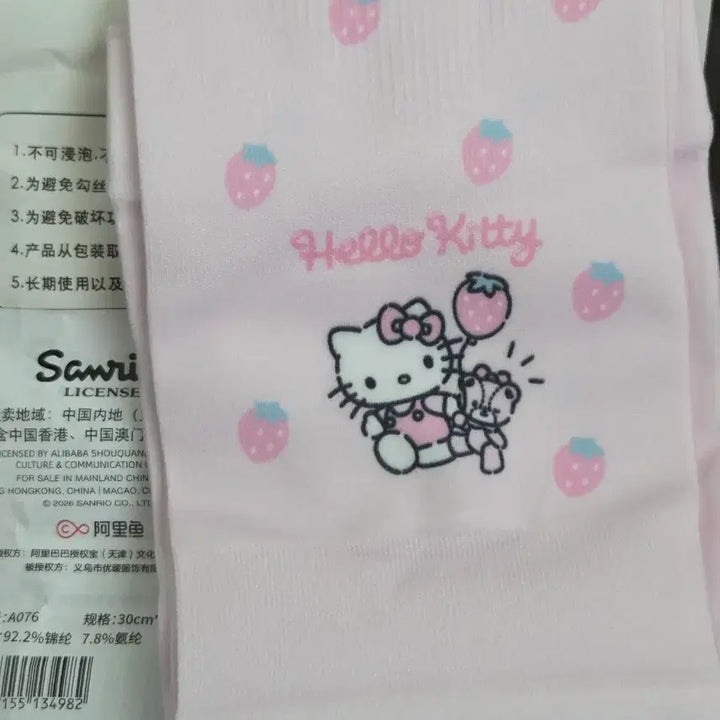 [BUNJANG] Sanrio Hello Kitty Arm Covers / 산리오 정품 쿨토시 팔토시 헬로키티 새상품