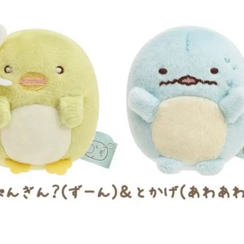 [BUNJANG] San-X Sumikko Gurashi 10th Anniversary "Gathering Everyone" 6 Figure Set / (새상품) 스밋코 10주년(모두 모여라)테마 6종세트