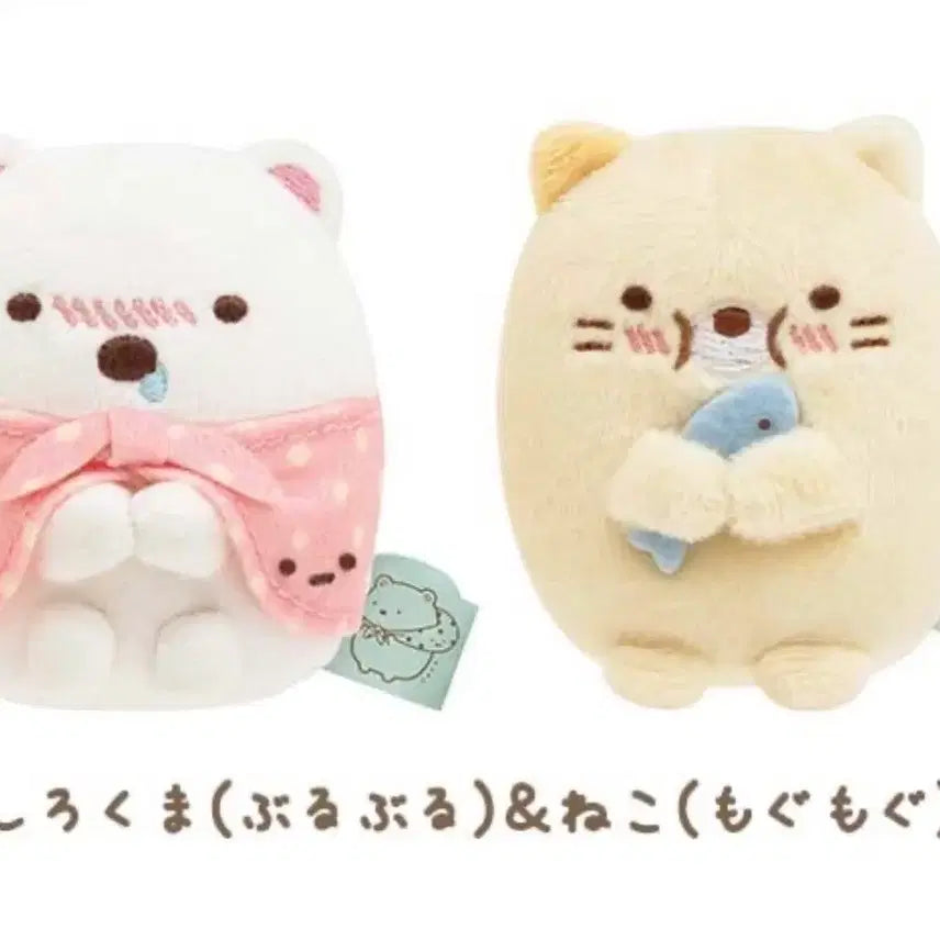 [BUNJANG] San-X Sumikko Gurashi 10th Anniversary "Gathering Everyone" 6 Figure Set / (새상품) 스밋코 10주년(모두 모여라)테마 6종세트