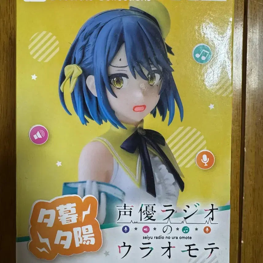 [BUNJANG] Sega Voice Actor Radio Urara-Meirocho Figure / 세가 성우 라디오 우라오모테 피규어