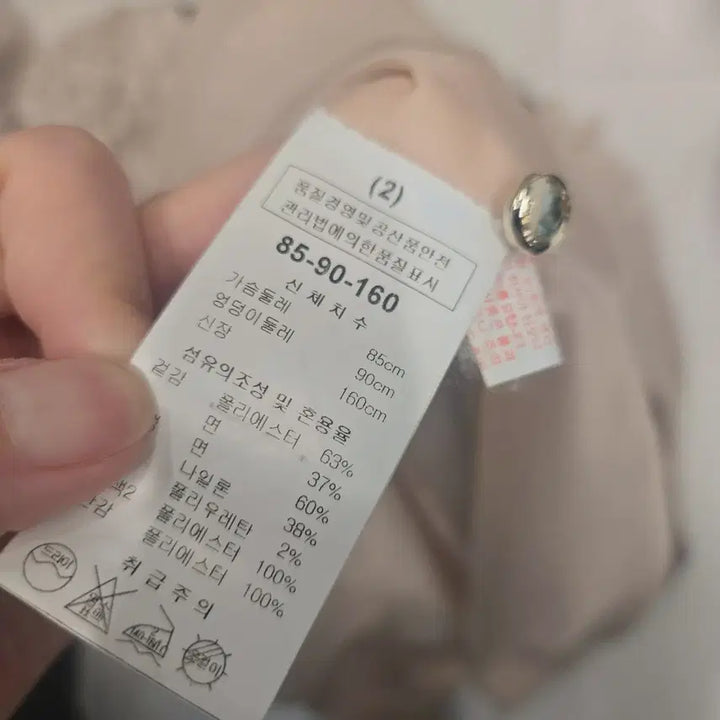 [BUNJANG] Ryan New York Lace Dress Beige / RYAN 리안뉴욕 레이스 원피스 베이지