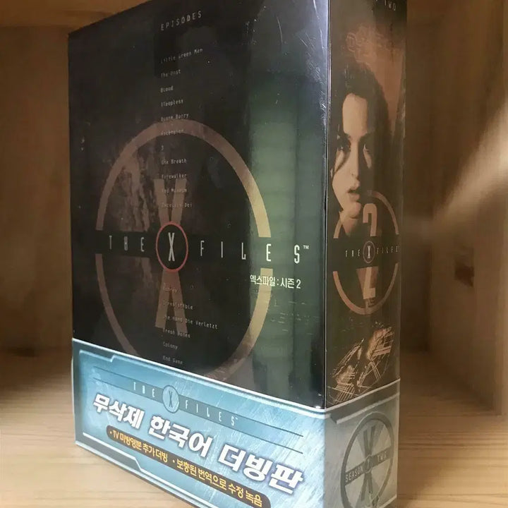 [BUNJANG] The X-Files Season 2 Digipak Box Set (7 Discs) / 엑스 파일 시즌 2 디지팩 박스세트 (7DISC)