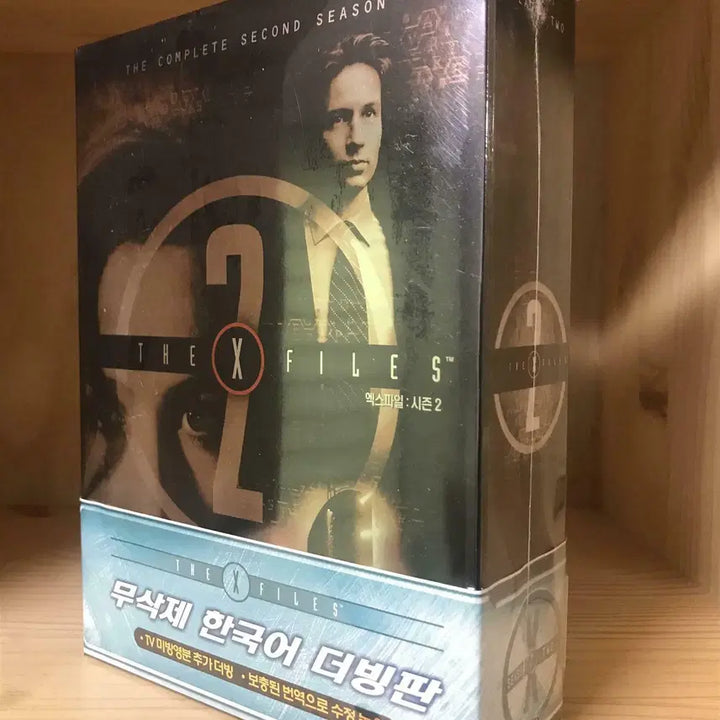 [BUNJANG] The X-Files Season 2 Digipak Box Set (7 Discs) / 엑스 파일 시즌 2 디지팩 박스세트 (7DISC)