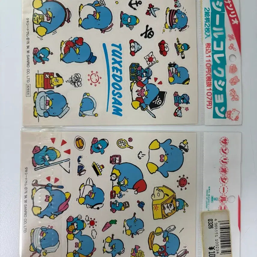 [BUNJANG] Sanrio Tuxedo Sam Vintage Sticker Set / 산리오 고전문구 턱시도샘 스티커