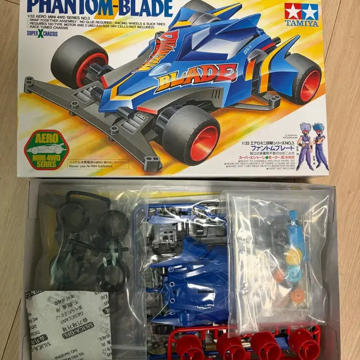 [BUNJANG] Tamiya Phantom Blade 19603 Mini 4WD Assembly Kit / 타미야 팬텀 블레이드 19603 미니카 미니사구 우리는 챔피언