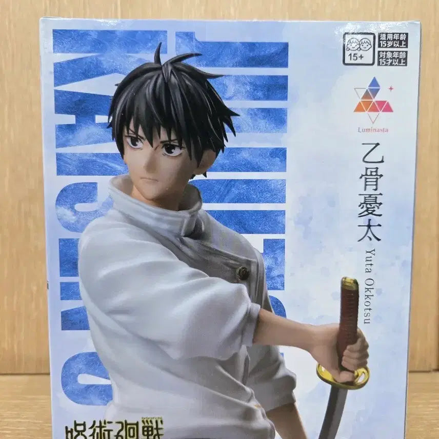 [BUNJANG] Sega Jujutsu Kaisen Yuta Okkotsu Luminasta Figure / 세가 주술회전 옷코츠 유타 Luminasta 피규어