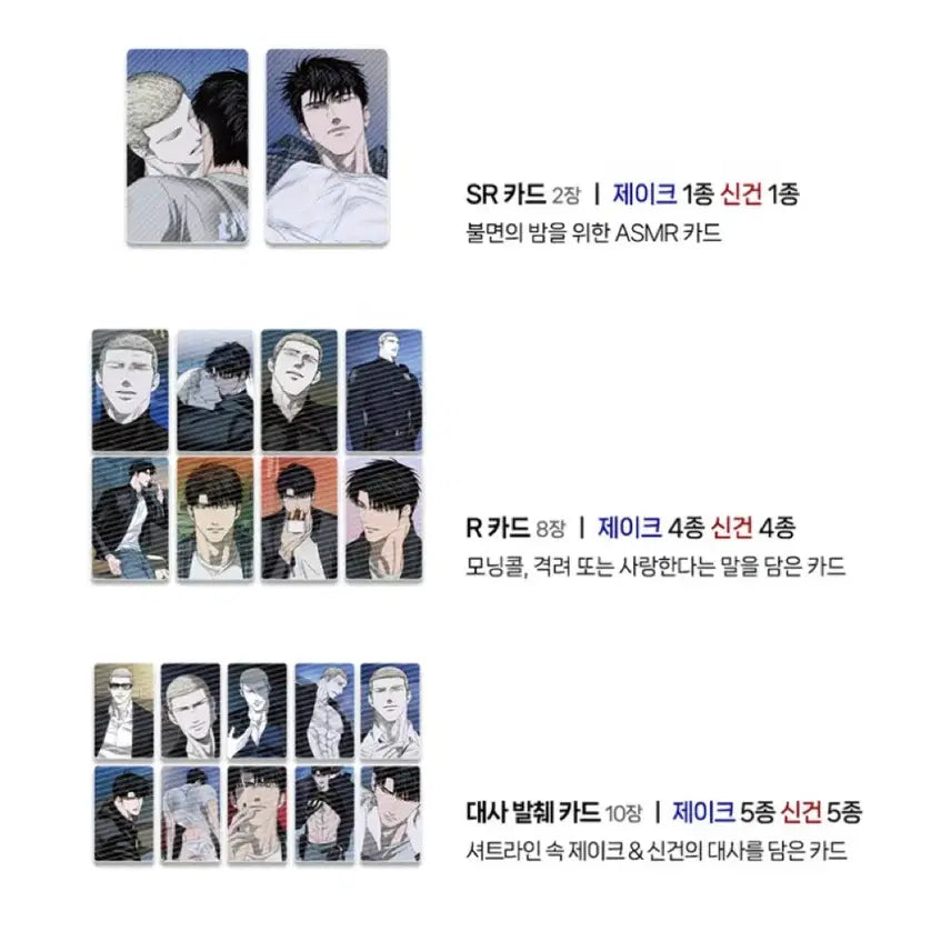 [BUNJANG] Unsealed Shortline Live Photocard Set, Resign, Bomtoon Season&