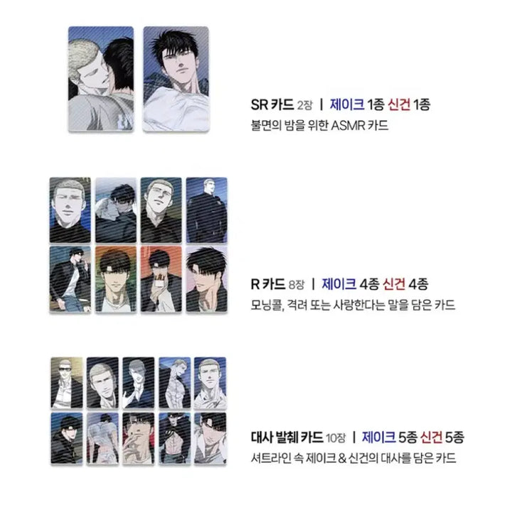 [BUNJANG] Unsealed Shortline Live Photocard Set, Resign, Bomtoon Season&