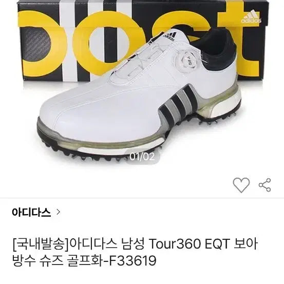[BUNJANG] Adidas Tour360 EQT BOA Golf Shoes White / 아디다스 Tour360 EQT 보아 골프화 화이트