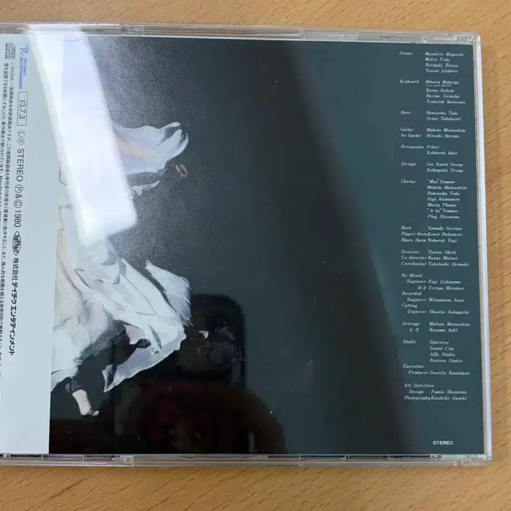 [BUNJANG] YamaNe Mai Tasogare CD / [시티팝/CD] 야마네 마이 - tasogare 타소가레