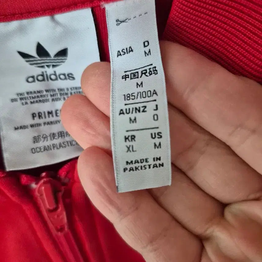 [BUNJANG] Adidas Three Stripes Track Jacket Red XL / 아디다스 삼선 져지 레드 xl 새상품