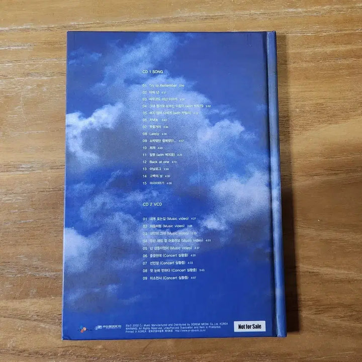 [BUNJANG] Sung Si Kyung Special Album CD / 성시경cd