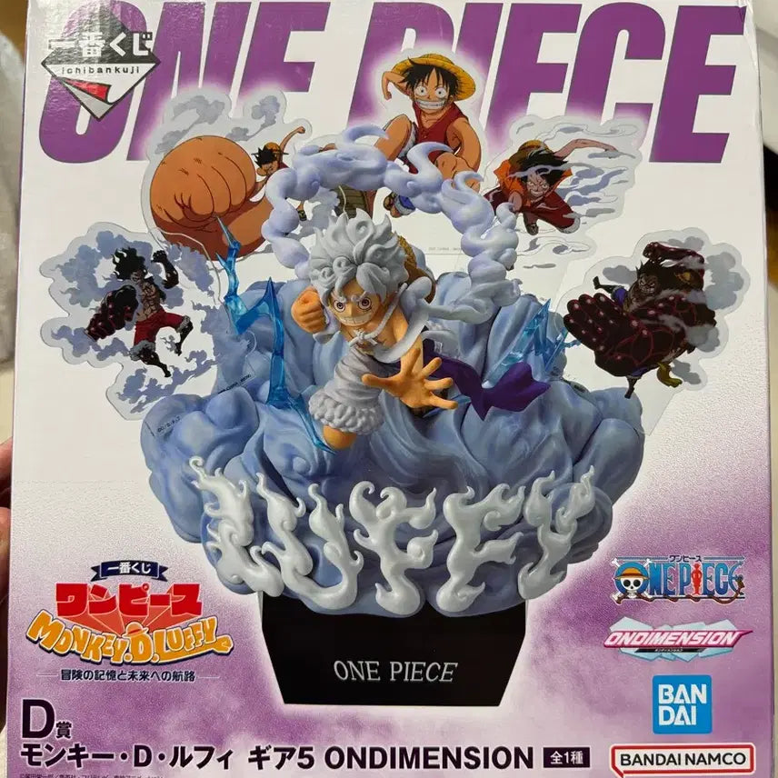 [BUNJANG] Ichiban Kuji One Piece Adventure of Memory D Prize Figure / 택포 8.0)제일복권 원피스 모험의 기억 D상 피규어 팝니다