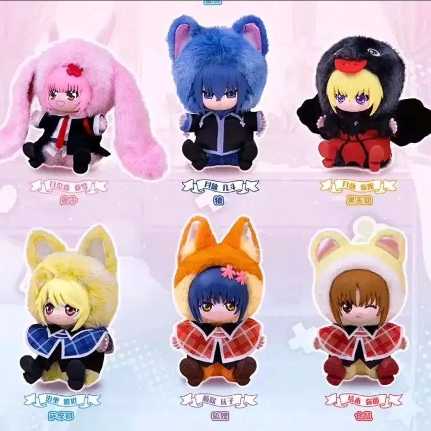 [BUNJANG] Cardcaptor Sakura (CCSakura) Eaki Rabuvu Yui / 캐릭캐릭체인지 캐캐체 eaki 라부부 유이