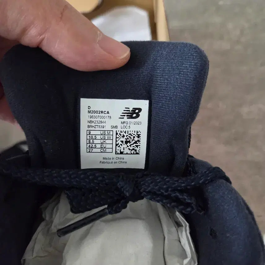 [SOLD OUT] 뉴발란스 M2002RCA 이클립스 캐슬락 270mm