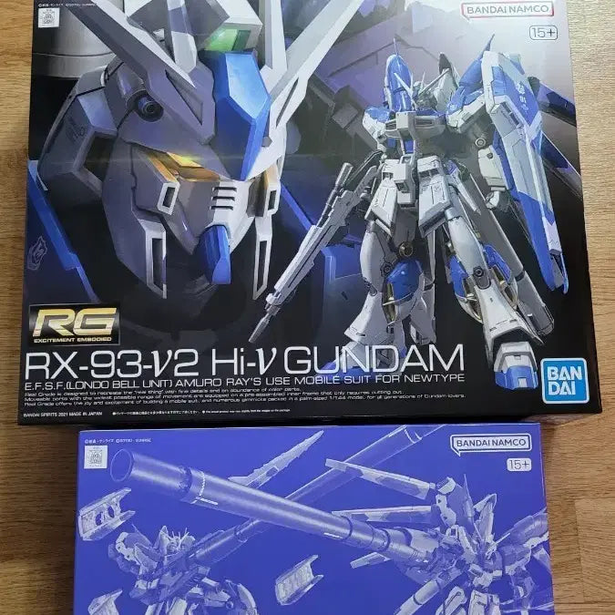 [BUNJANG] Bandai RG Hi-Nu Gundam Hyper Mega Launcher Fin Funnel Set / 반다이 RG 하이뉴 건담+옵션파츠 하이퍼매가런처 핀판넬세트