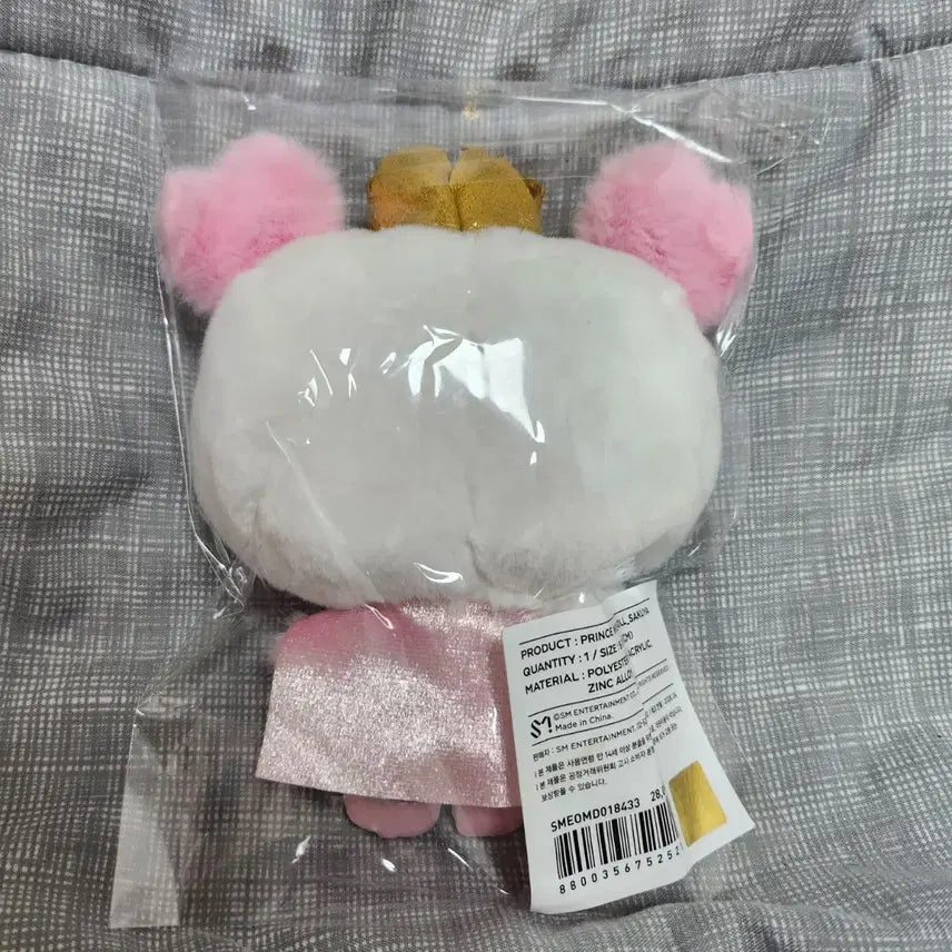 [BUNJANG] NCT WISH Prince WISH Doll Pang-i / 엔시티위시 프린스위시돌 팡이