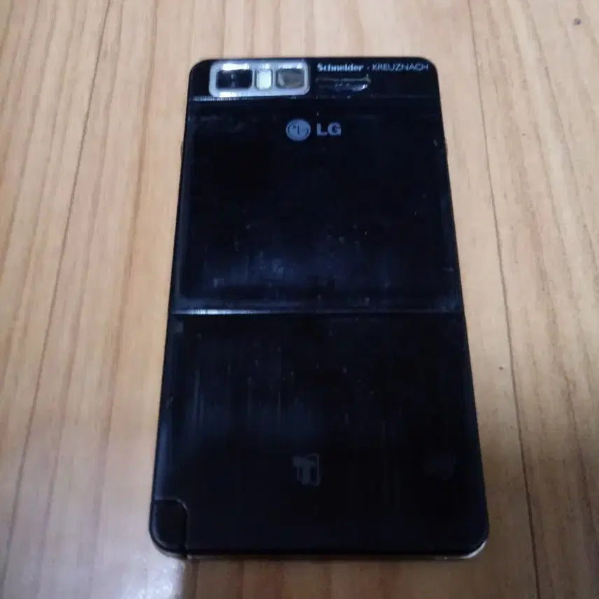 [SOLD OUT] LG 프라다폰 LG-LB310