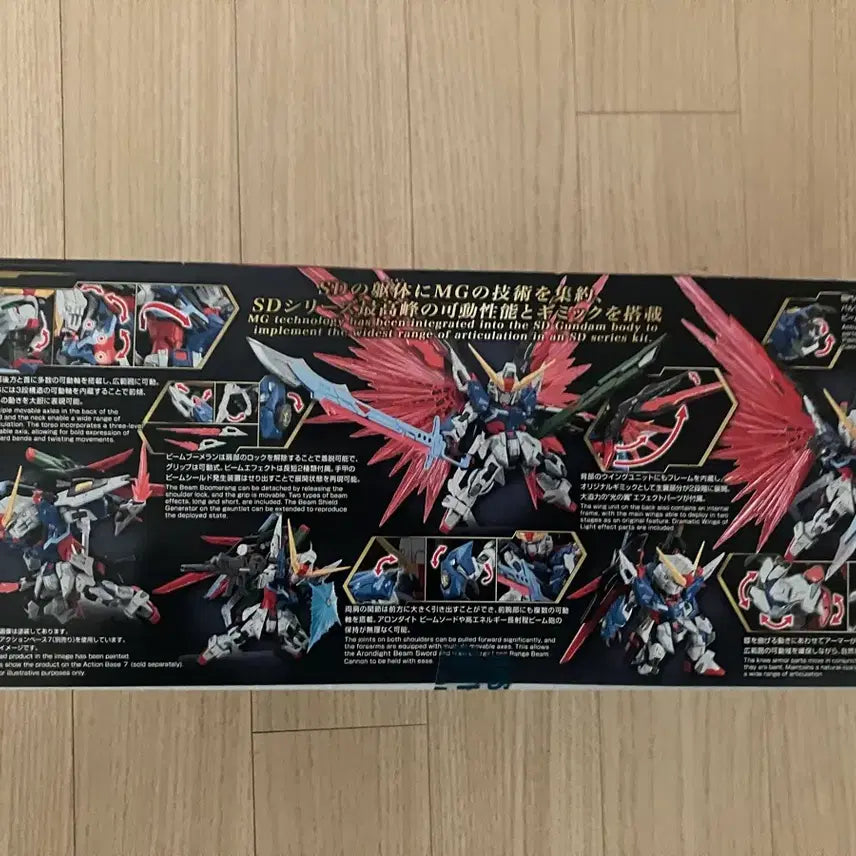 [BUNJANG] Bandai MGSD Destiny Gundam Plastic Model Kit / 반다이 MGSD 데스티니 건담 프라모델