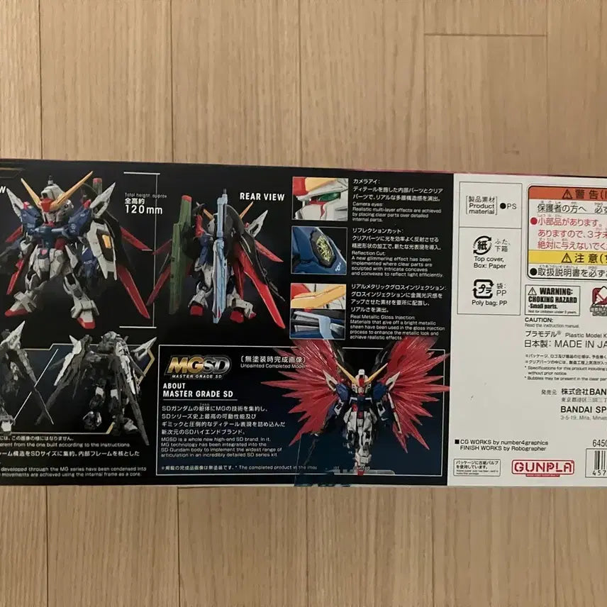 [BUNJANG] Bandai MGSD Destiny Gundam Plastic Model Kit / 반다이 MGSD 데스티니 건담 프라모델