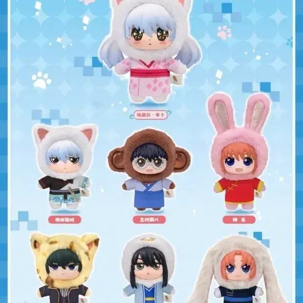 [BUNJANG] Beast House Katsura Figure / 비스트 하우스 카츠라