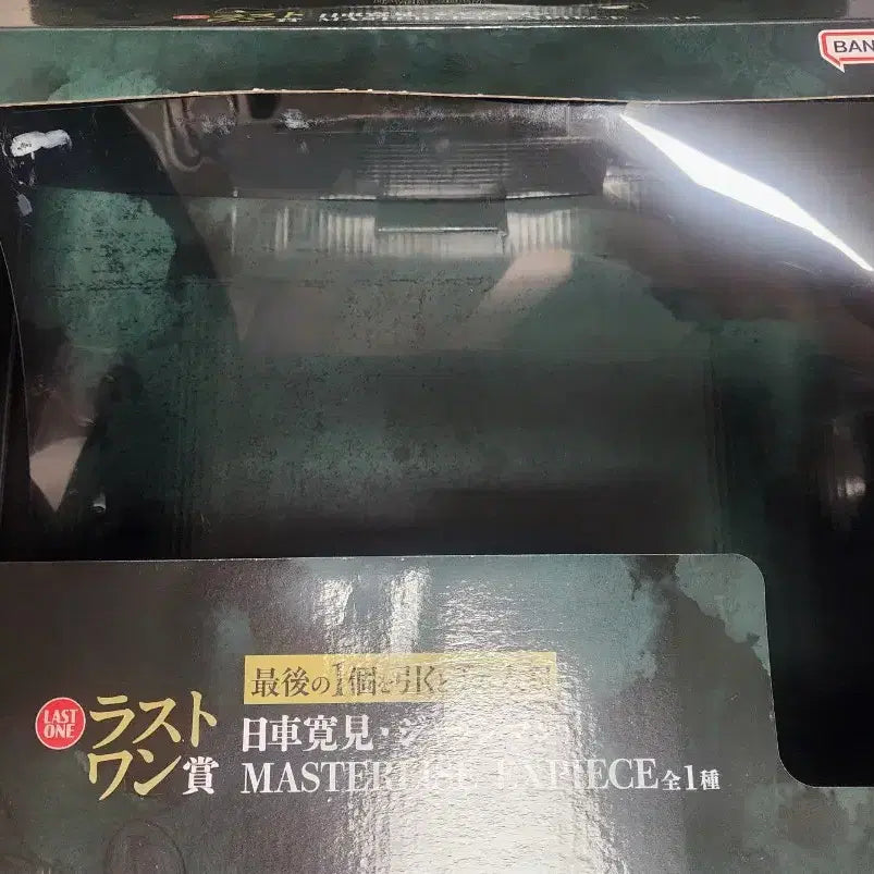 [SOLD OUT] 개봉전시품 택21) 제일복권 주술회전 히구루마 라스트원 피규어