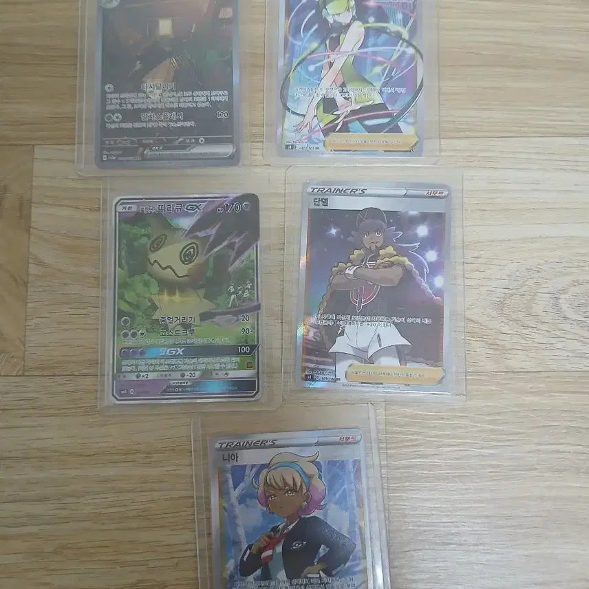 [BUNJANG] Pokemon Card N Trainer Card / 포켓몬 카드 N 트레이너 카드