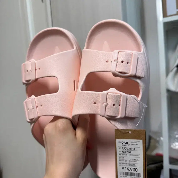[BUNJANG] Apricot Pink Slippers / 살구핑크 슬리퍼