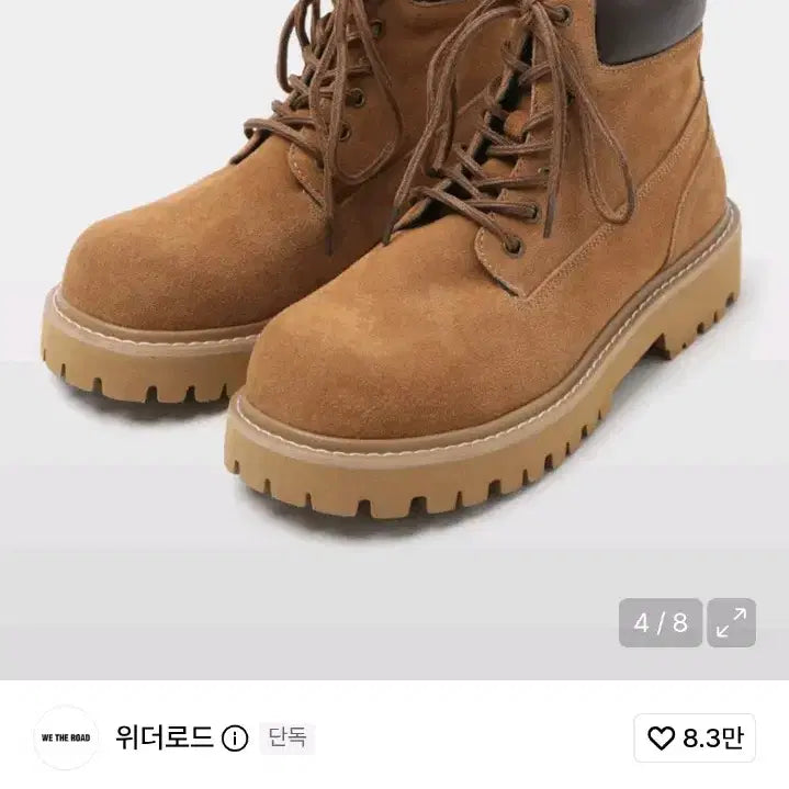 [BUNJANG] With Road Camel Suede Walker Boots Size 280 / 위더로드 카멜 스웨이드 워커 부츠 280