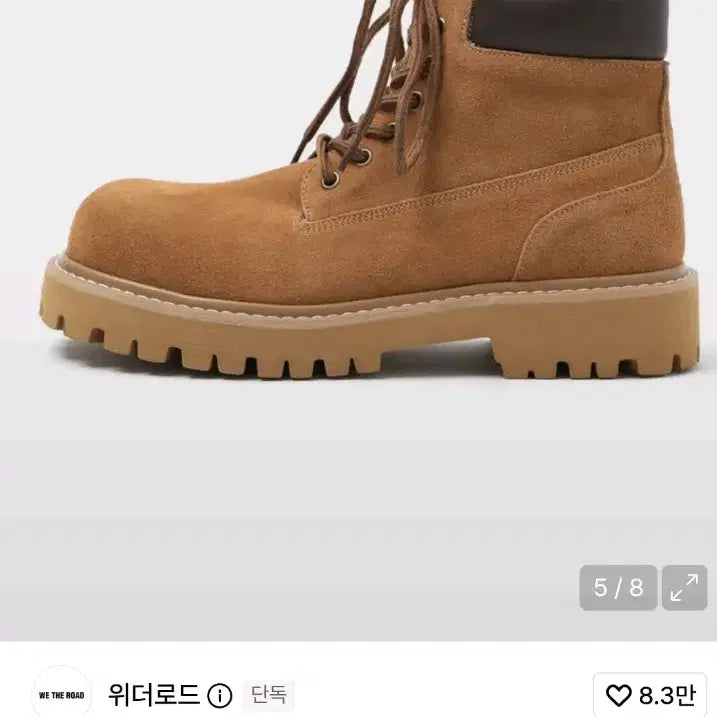 [BUNJANG] With Road Camel Suede Walker Boots Size 280 / 위더로드 카멜 스웨이드 워커 부츠 280