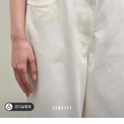 [BUNJANG] SYSTEM Wide Leg Denim Pants Off-White / SYSTEM 와이드 레그 데님 팬츠 오프화이트