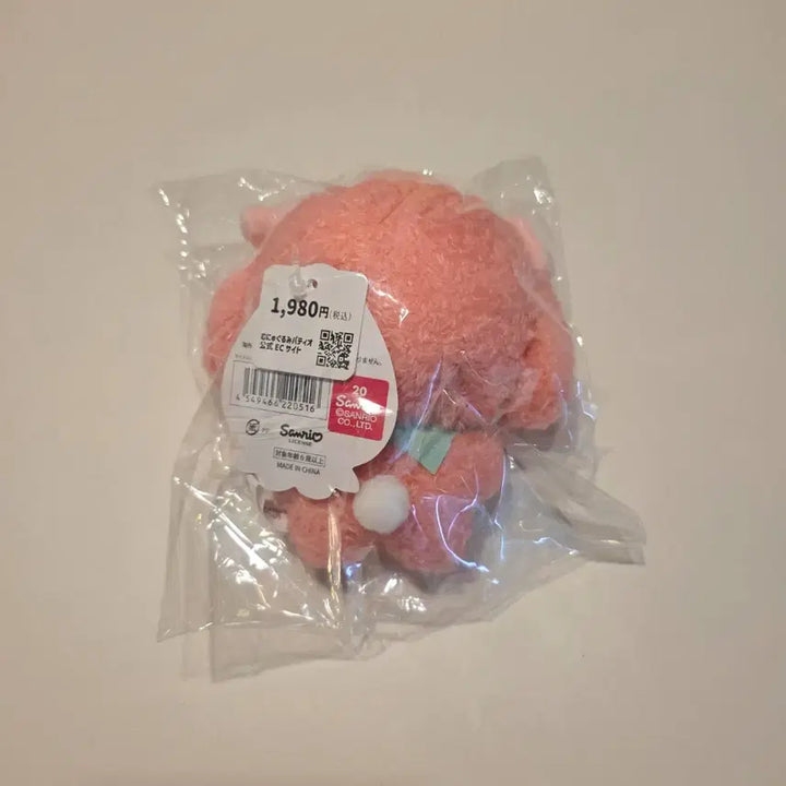 [BUNJANG] Sanrio My Melody Strawberry Narikiri Mascot Plush / 산리오 무뉴구루미 나리키리 이치고 딸기 마이멜로디 마스코트 인형