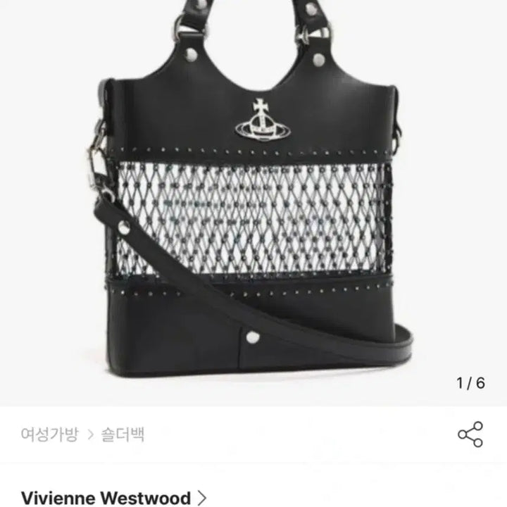 [BUNJANG] Vivienne Westwood Crossbody Bag / [미사용 새상품, 최저가,정품] 비비안웨스트우드 크로스백