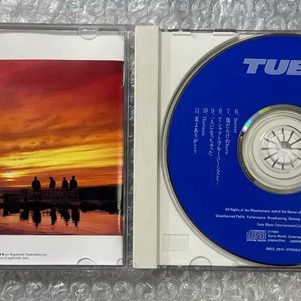 [BUNJANG] TUBE Endness Summer (Owaranai Natsu ni) 14th Album CD / Tube / 끝나지않는 여름 CD